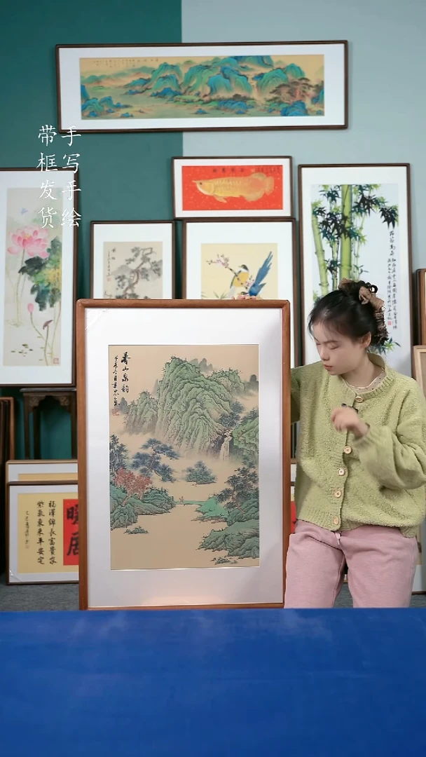 国画68  山水 65*95
