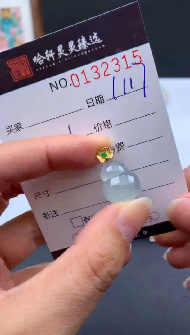 未镶嵌挂件翡翠哈轩  挂件1