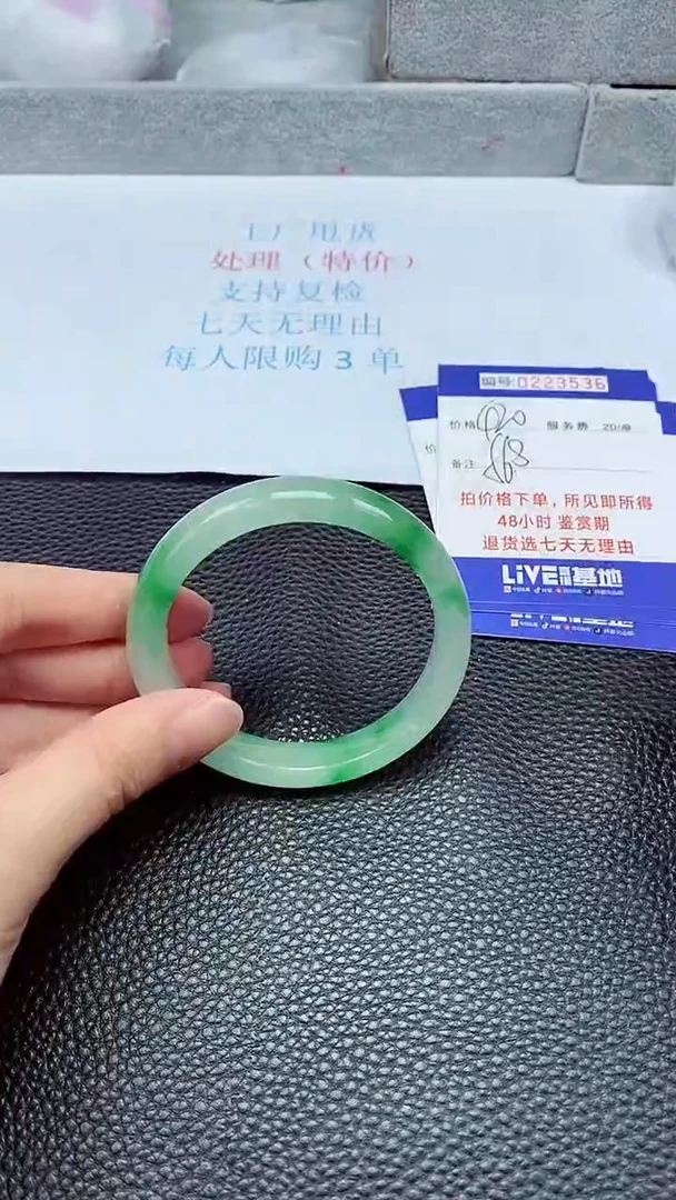 拍下以实物为准223536