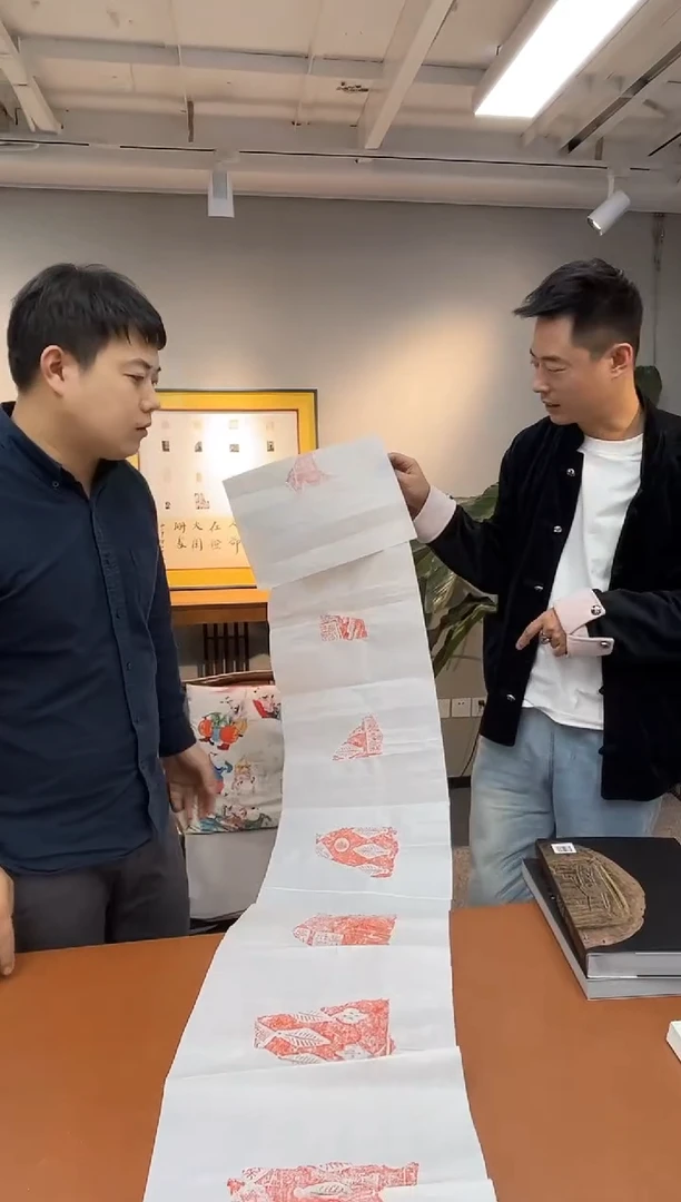 【闪购商品】拓片用纸其他拓片焦新帅TP101001(红)