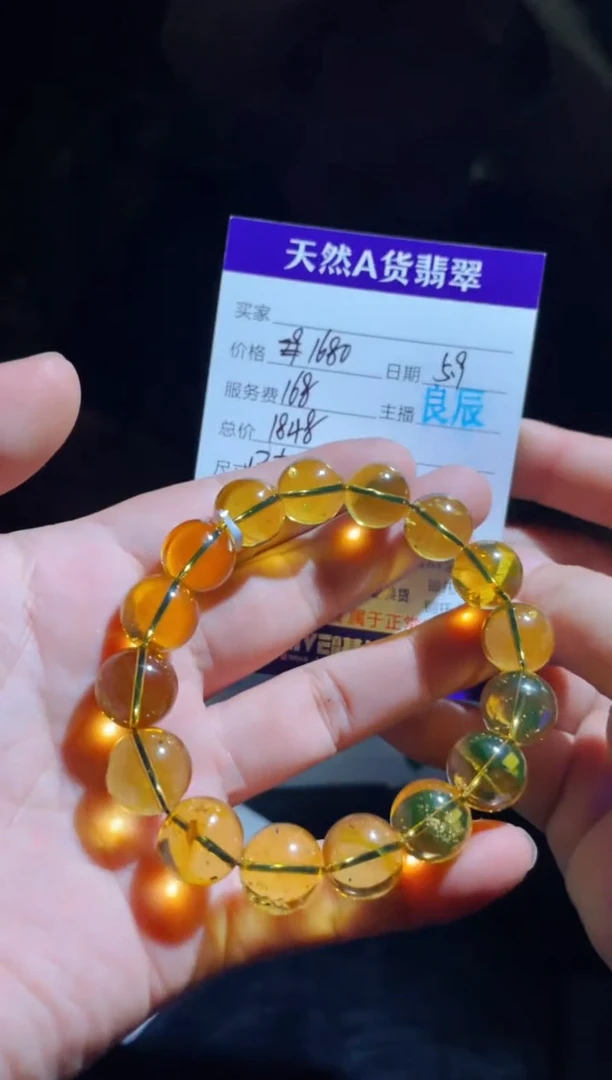 定制琥珀未镶嵌0365073337多样性发货