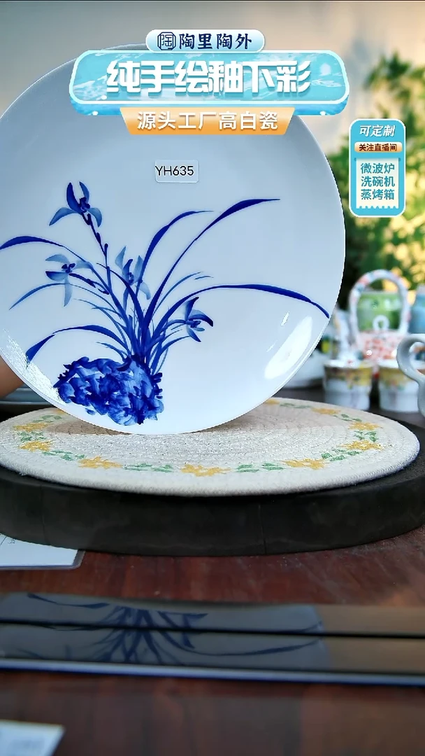 碗景德镇高温手绘陶瓷