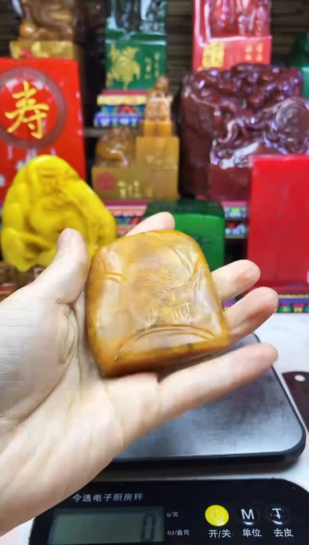 寿山石印石纯天然篆刻石料