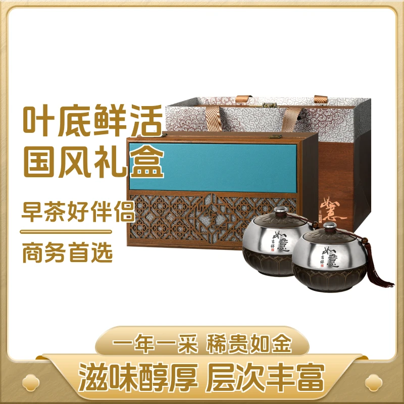 【两盒装每盒低至223】特级金骏眉国风木质父亲节礼物40-50岁实用