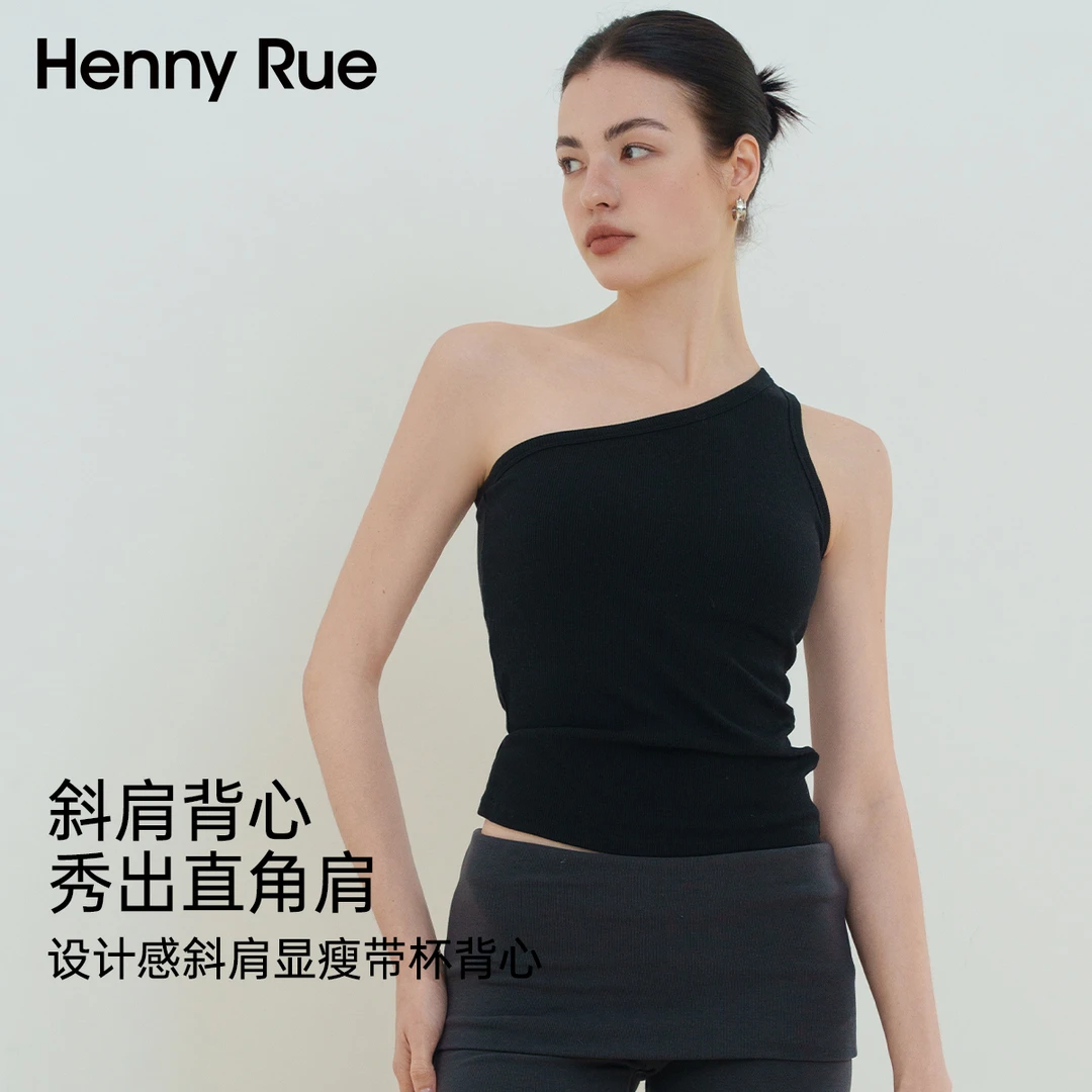 HennyRue时尚简约无袖设计感斜肩显瘦带杯背心25257