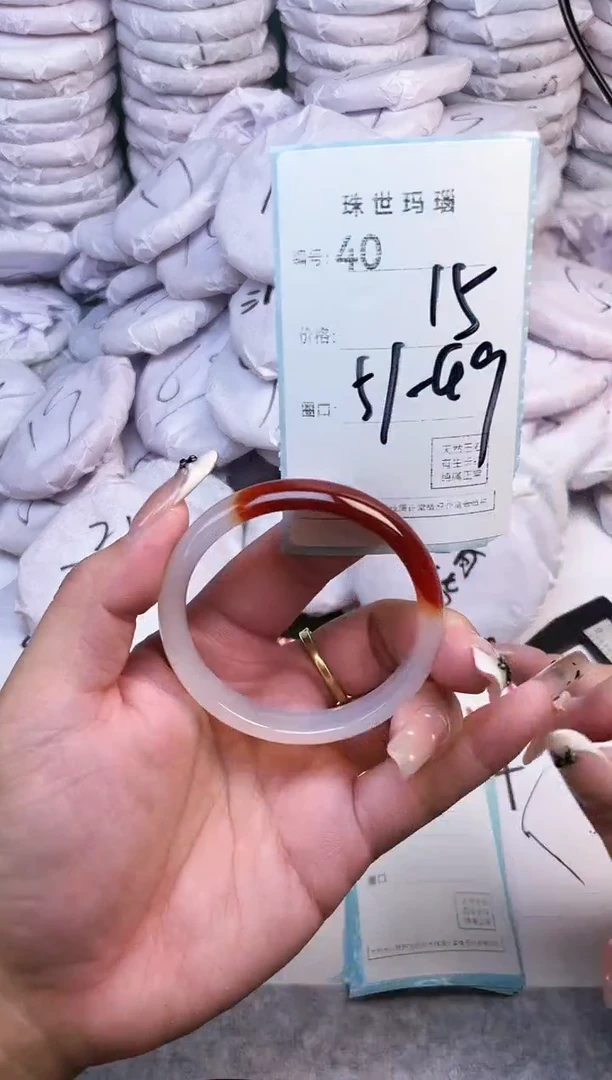 手镯玛瑙/玉髓未镶嵌40