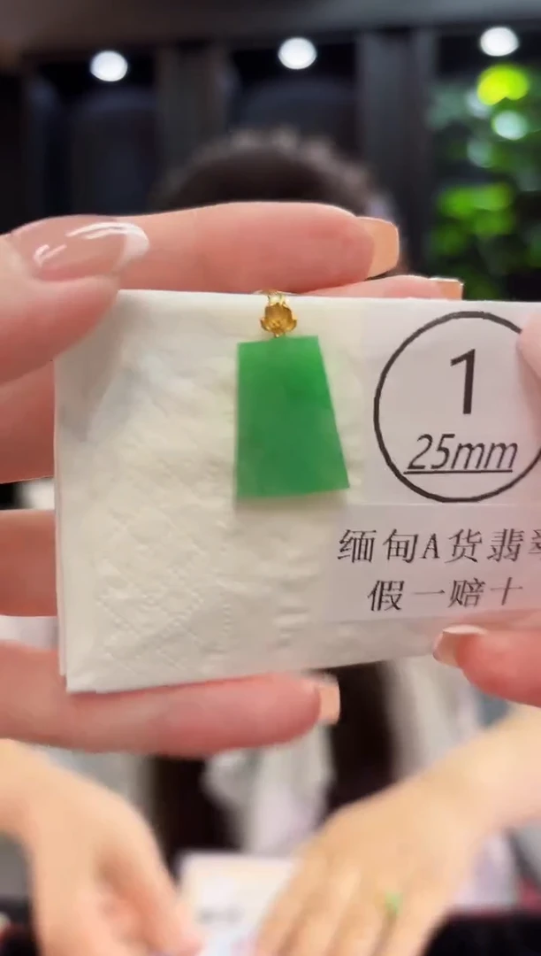 颈饰18K金镶嵌翡翠 缅料A货/支持复检/一件