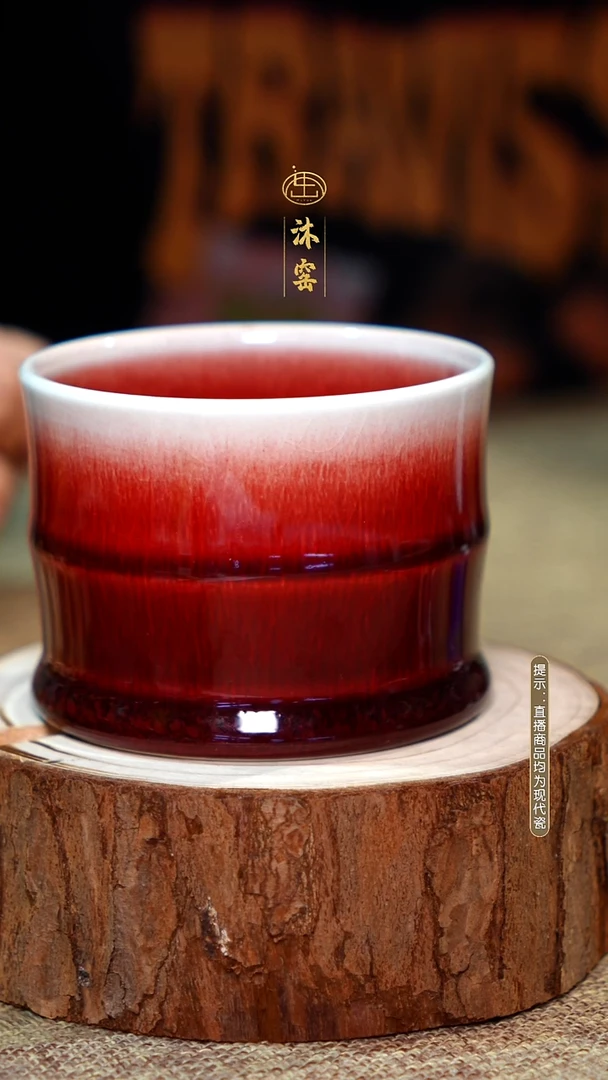 老*?柴窑【双非遗】沐窑·匠师手作/开播礼