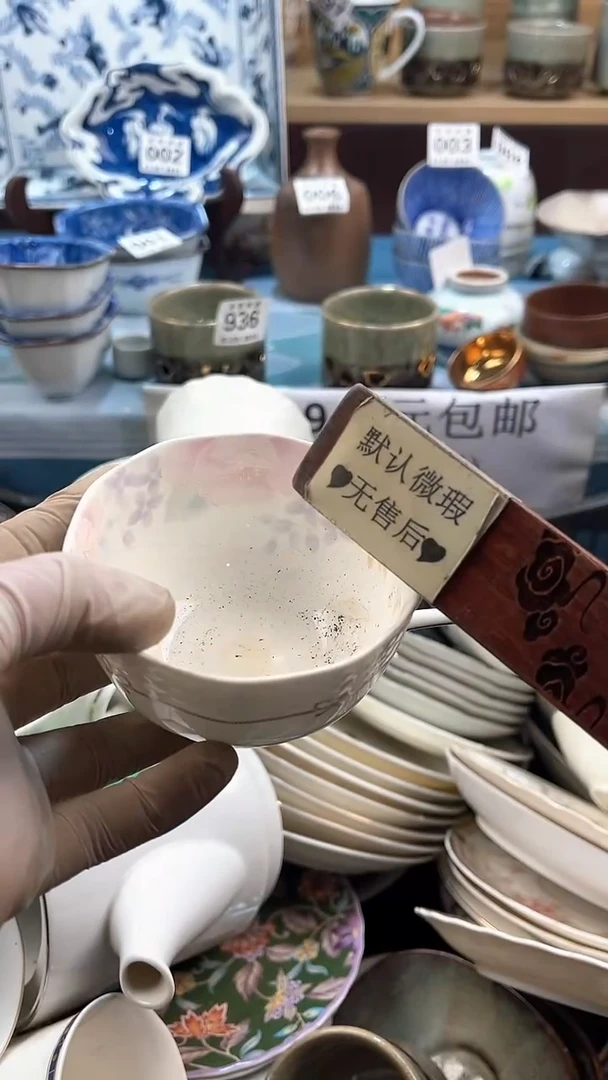 【闪购商品】瓷片英歌瓷器满19.9包邮