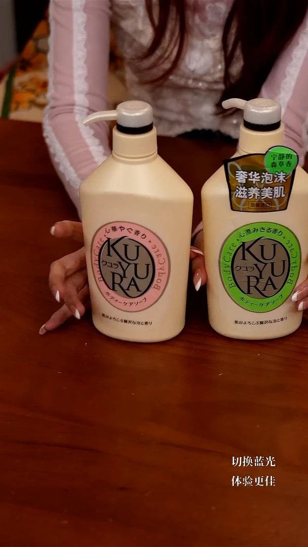 资生堂·可悠然美肌沐浴露-欣怡幽香 550ml+资生堂·可悠然美肌