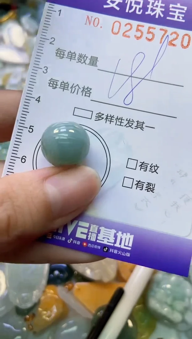 颈饰未镶嵌翡翠闪购0255720