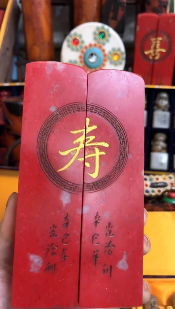 昌化石印石清货老板娘推荐好物分享