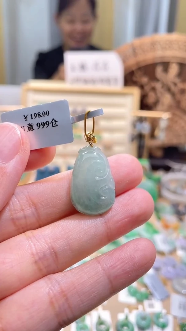 颈饰未镶嵌翡翠如