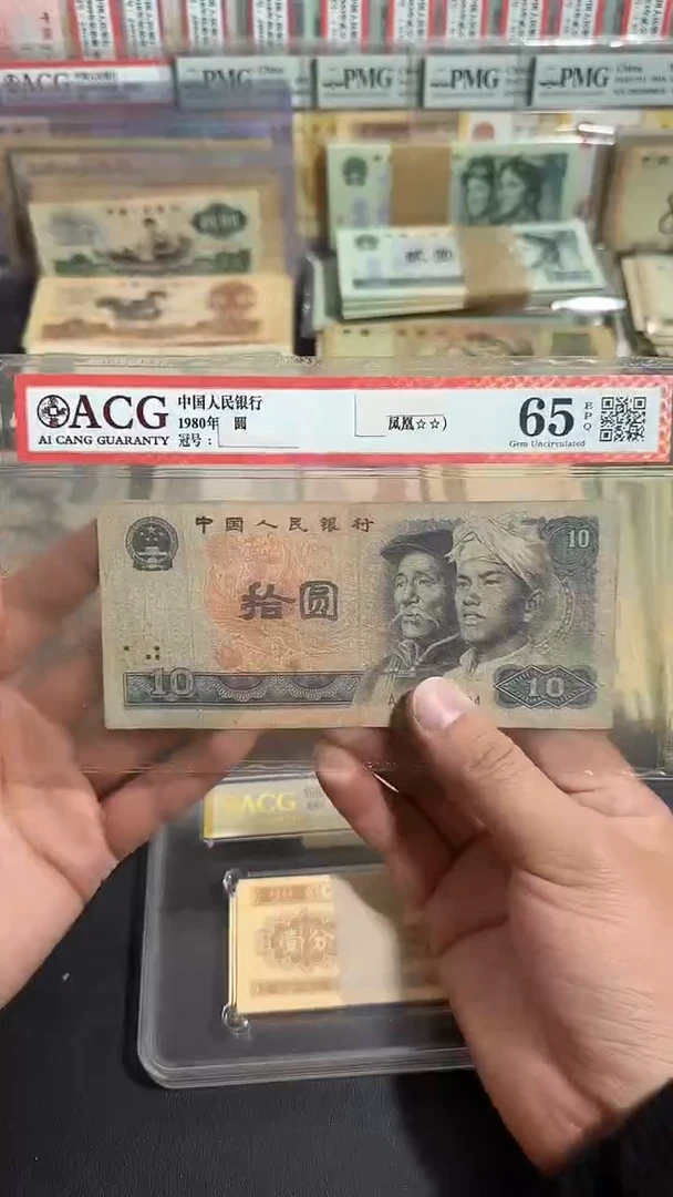 退市 原票八图链接 5张