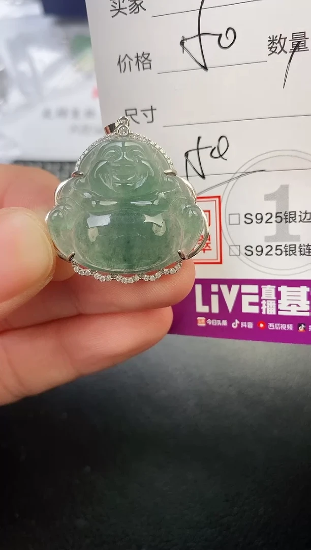 翡翠银S925镶嵌颈饰歖*吊坠
