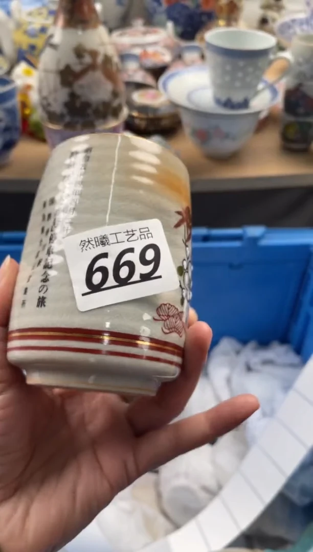 【闪购商品】瓷片669然曦海外工艺品****