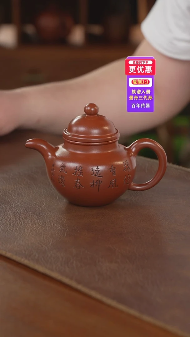 茶壶紫砂紫砂壶紫砂壶