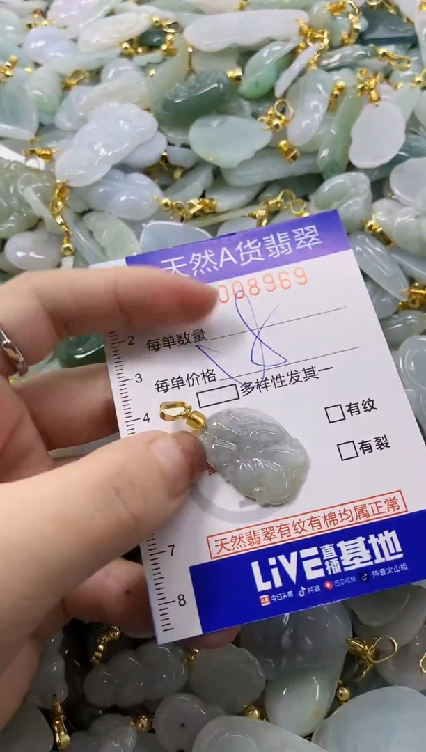 颈饰未镶嵌翡翠天然A货翡翠