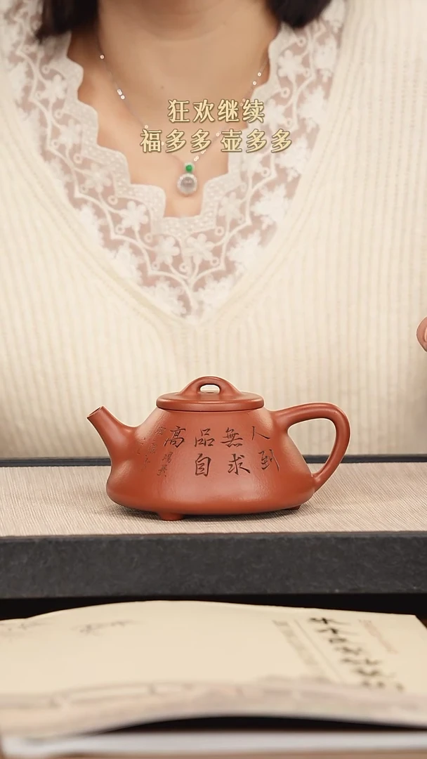 【闪购商品】紫砂茶壶紫砂紫砂紫砂