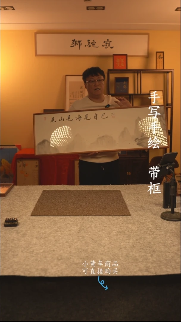 【闪购商品】书法120*40 书法摆（挂）件 编号见自己