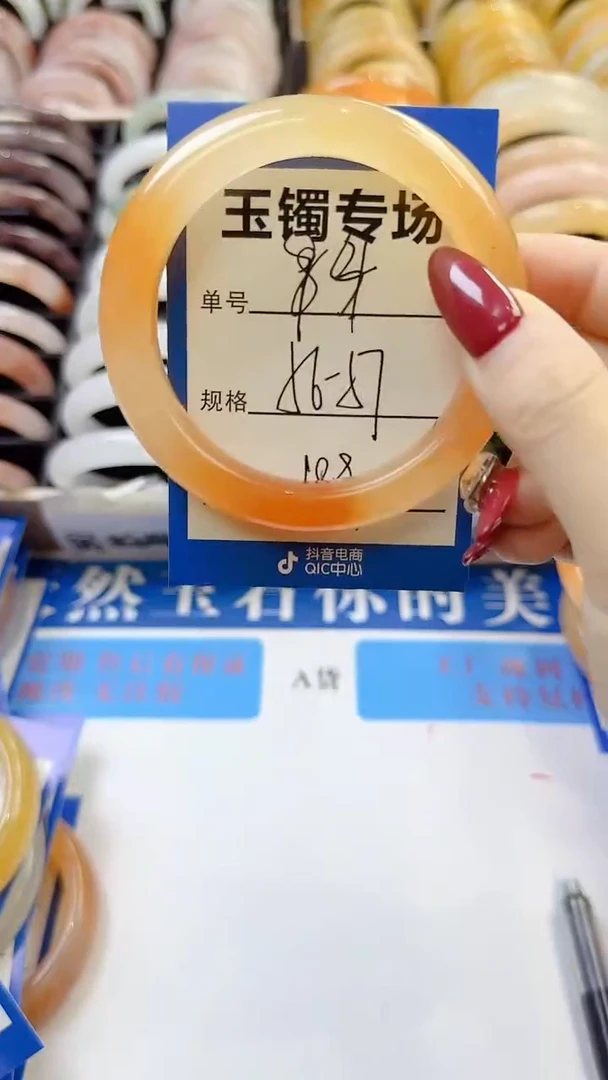 未镶嵌手镯石英质玉94