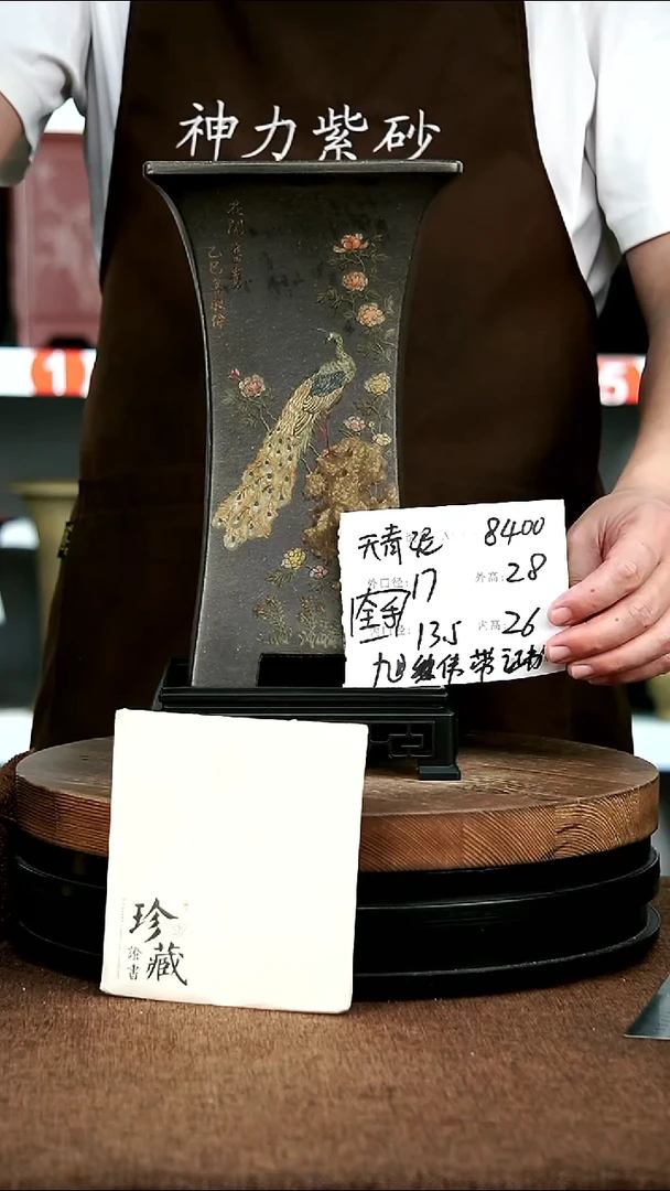 紫砂花盆花卉园艺8400+S