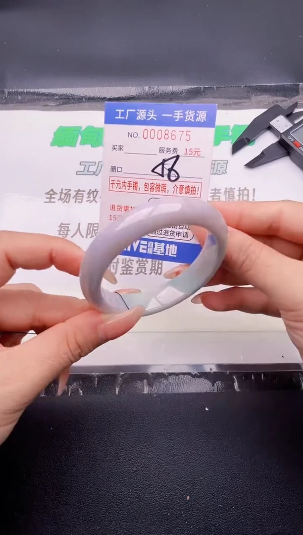 翡翠手镯未镶嵌按图片拍下发货