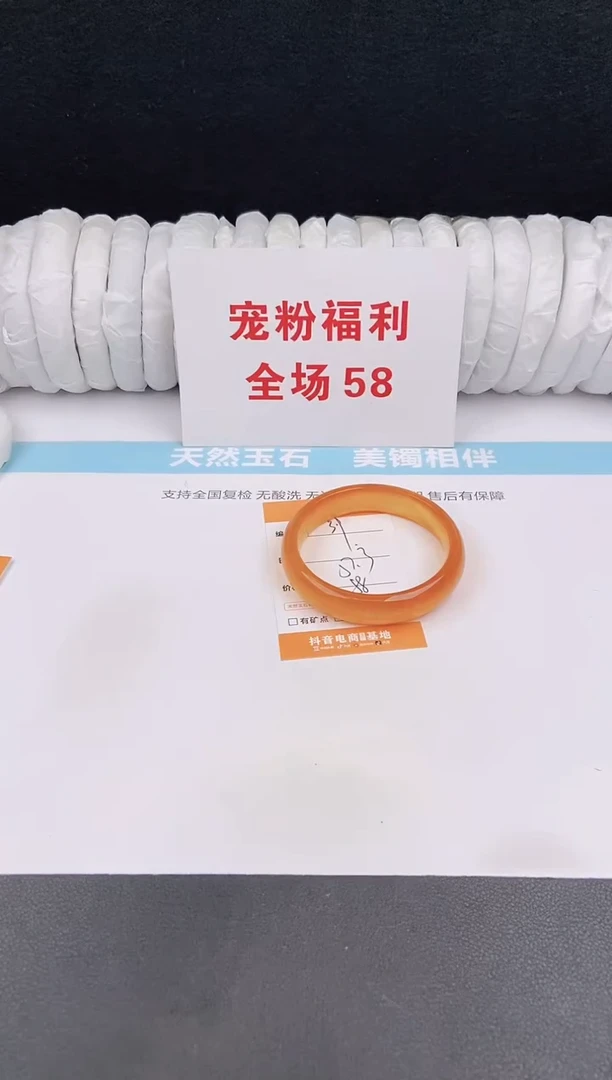 未镶嵌手镯石英质玉39