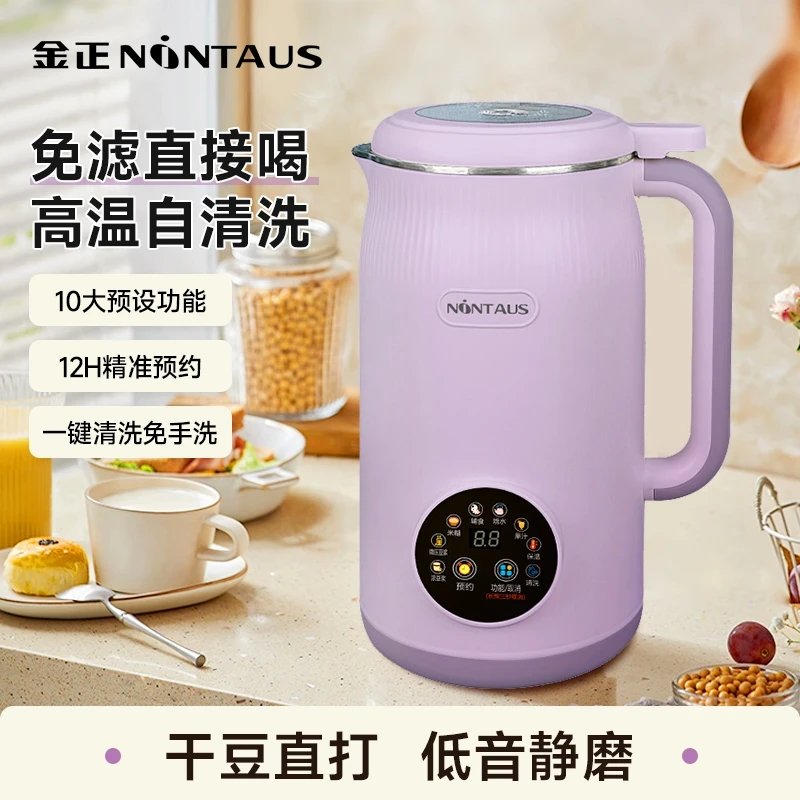 NINTAUS/金正破壁豆浆机多功能果汁米糊一体机自动清免滤大容量
