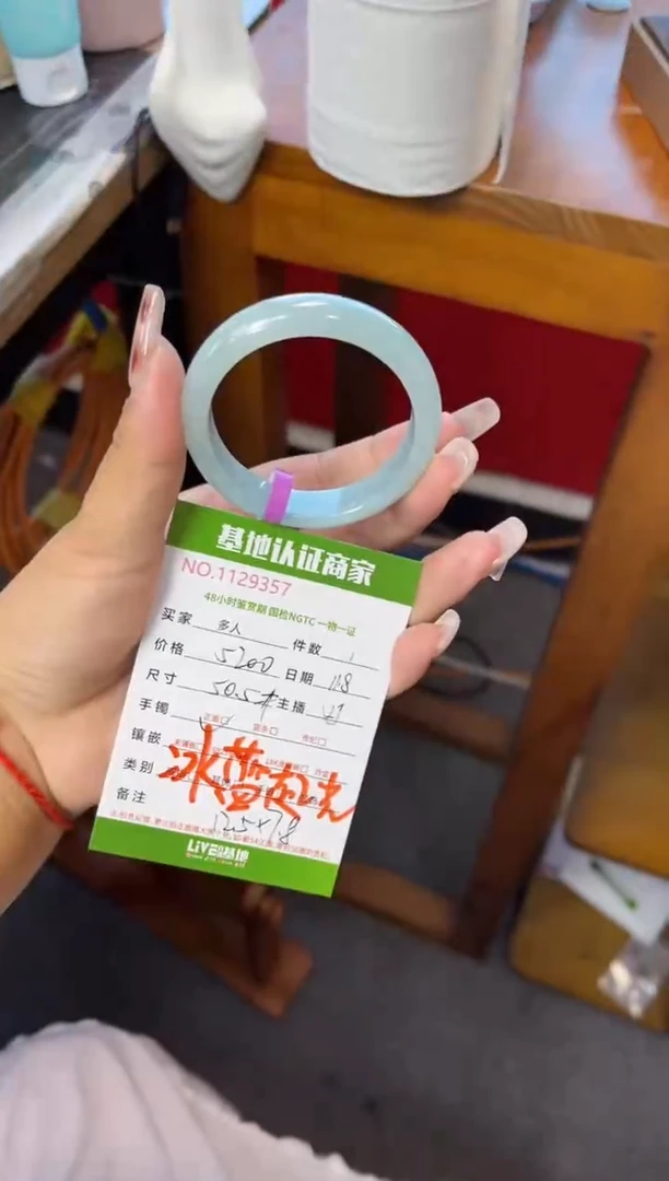 未镶嵌手镯翡翠多人