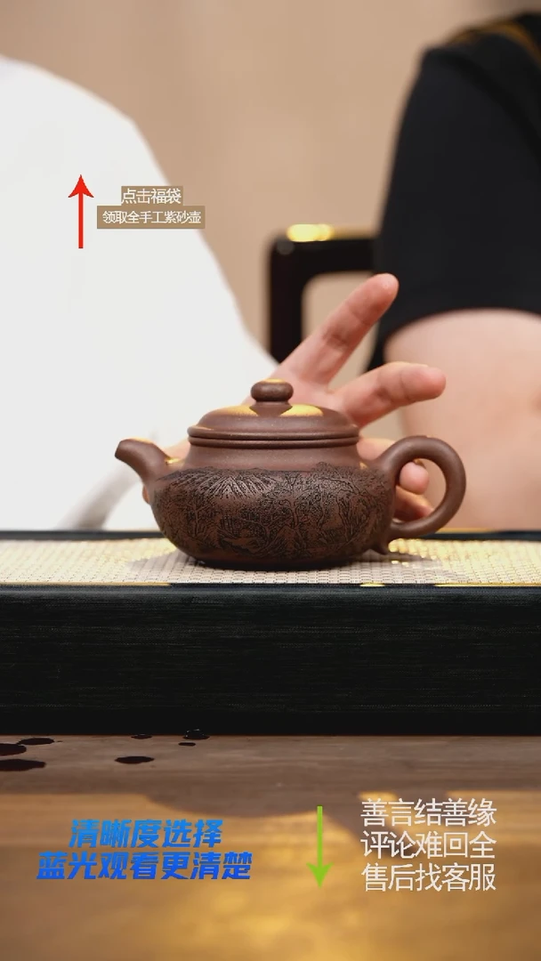 茶壶紫砂紫玉桃花泥仿古刻绘