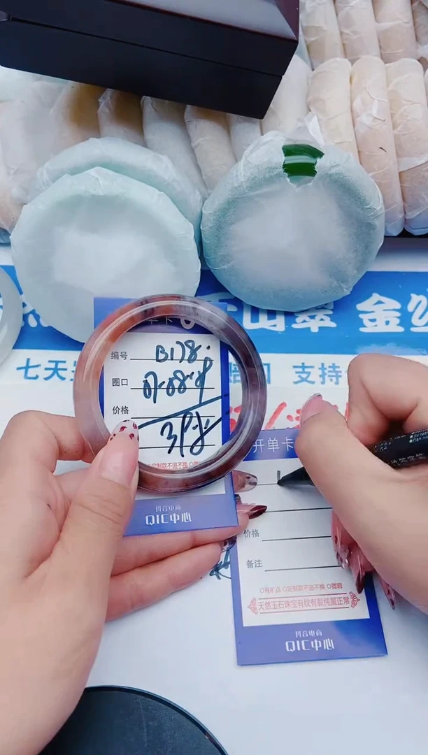 未镶嵌手镯石英质玉B178+57-58