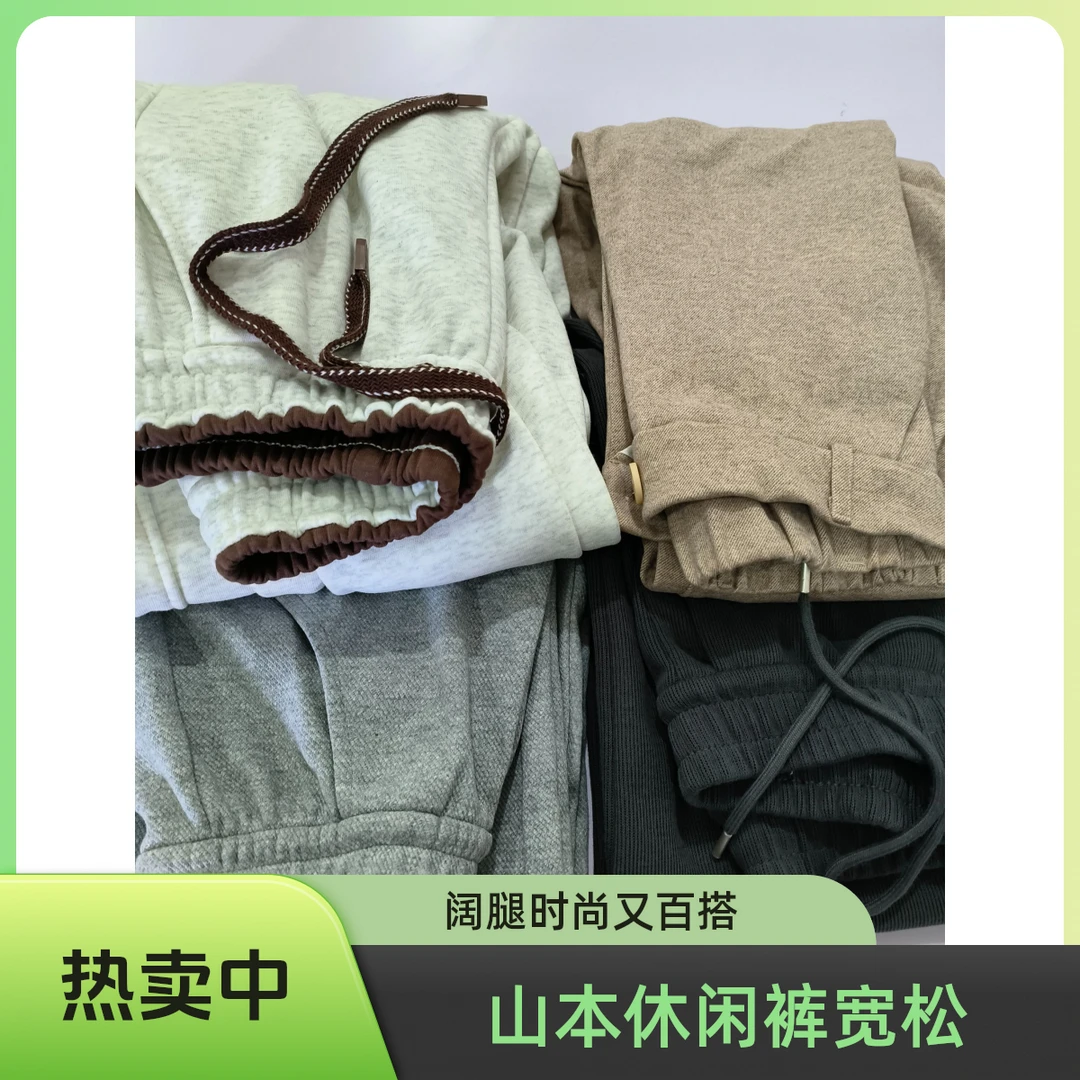 休闲服装 运动裤 山本裤  百搭款宽松时尚阔腿松紧腰夏款