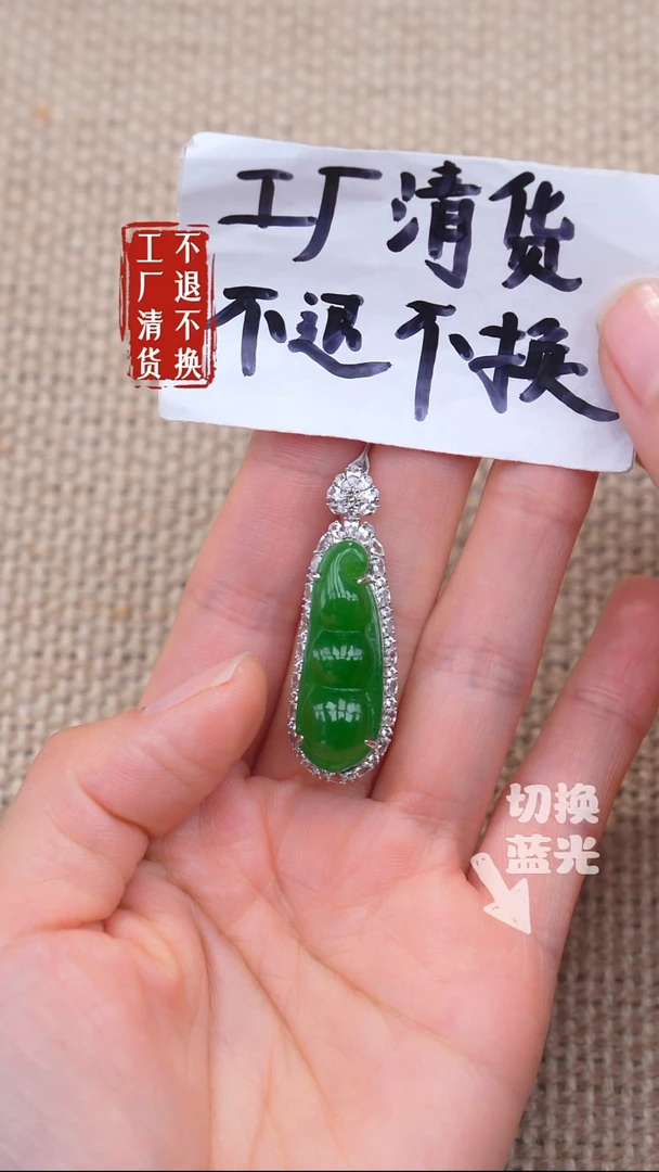 18K金镶嵌和田玉挂件馒***糕92工厂抛货 不退不换