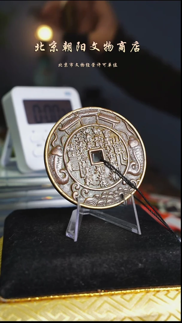 铜虫*花钱----------------8682