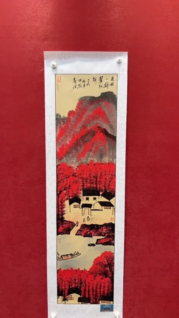 国画老师创作作品  43