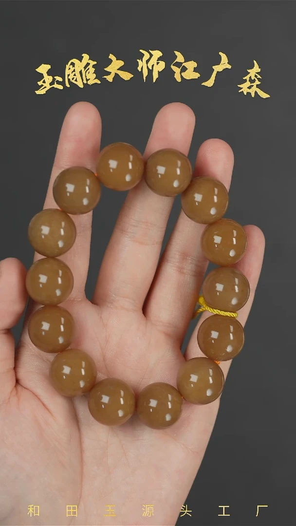手串未镶嵌和田玉b138