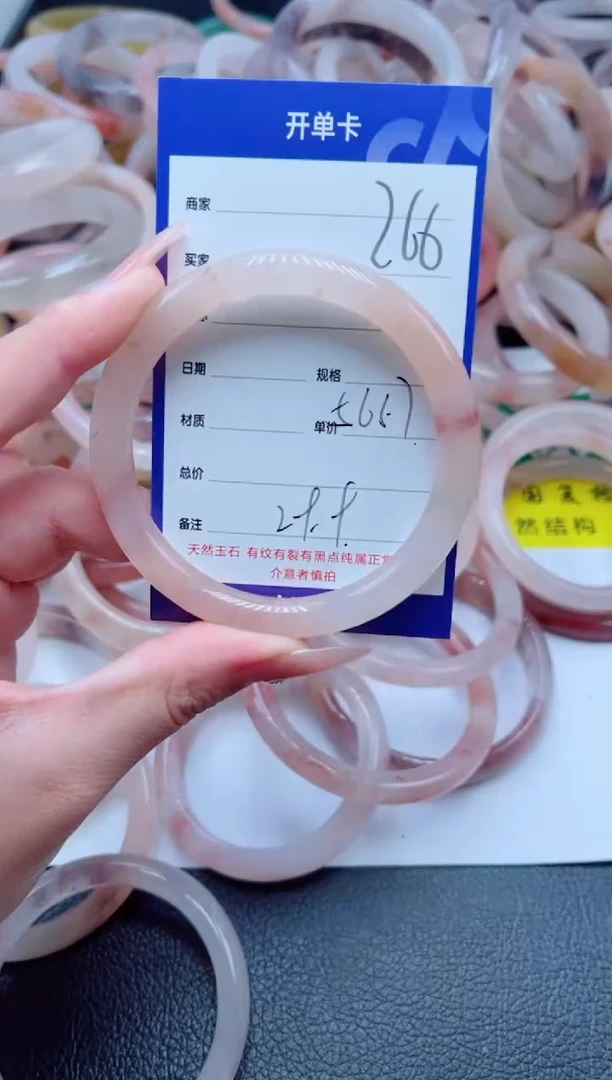 未镶嵌手镯石英质玉266-56
