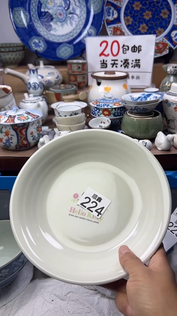 三*顺鑫工艺品店闪购