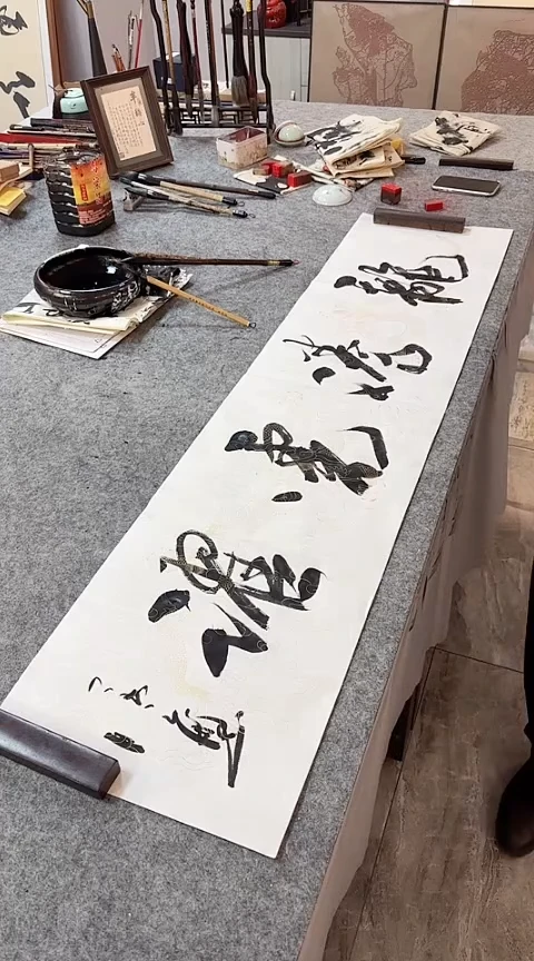 书法【龙腾虎跃】手写书法作品