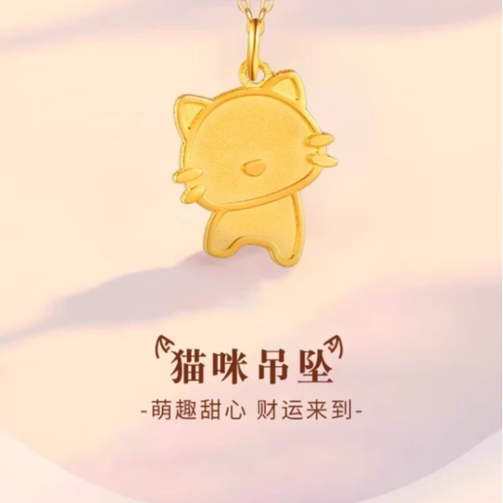 【顺丰/京JD明天到家】猫咪项链吊坠 男女士适戴百搭时尚款2025年流行饰品20-65岁戴漂亮饰品B父亲节礼物