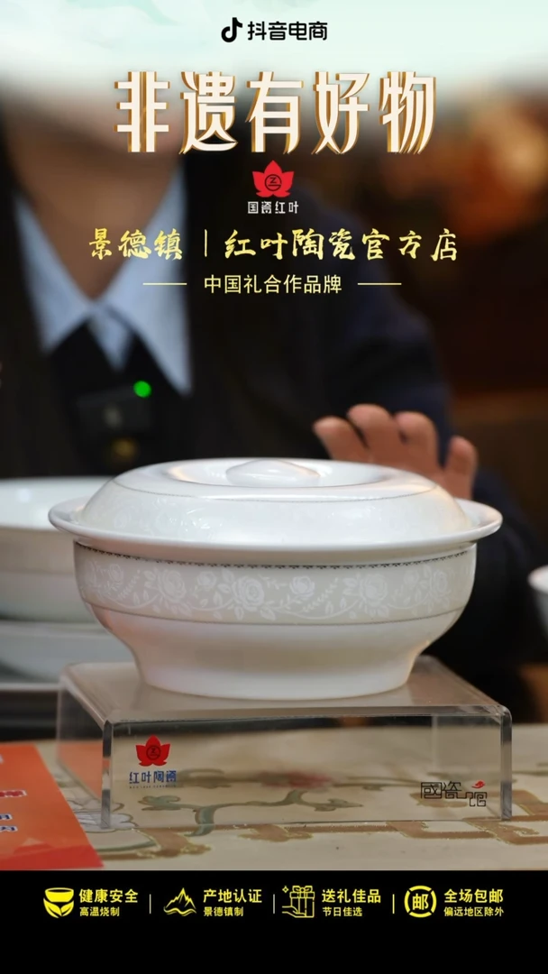 1个微瑕白玫瑰9英寸带盖品呙