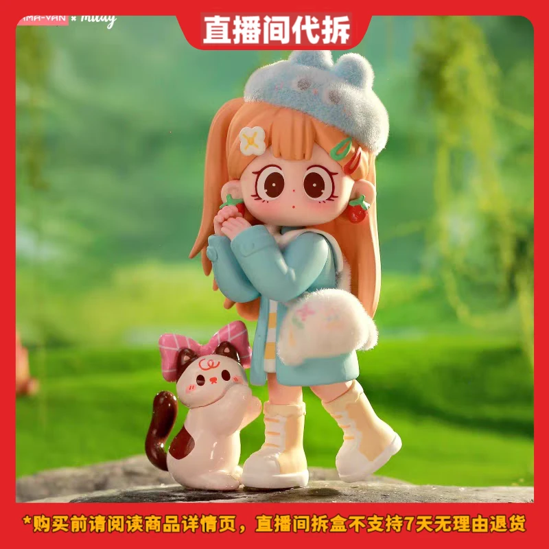 【拆盒】milay蜜啦少女二代快乐配方系列盲盒潮玩公仔女生手办礼物