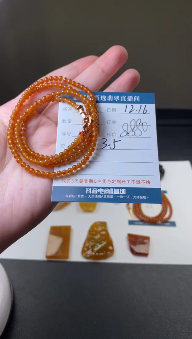 未镶嵌定制翡翠珠串