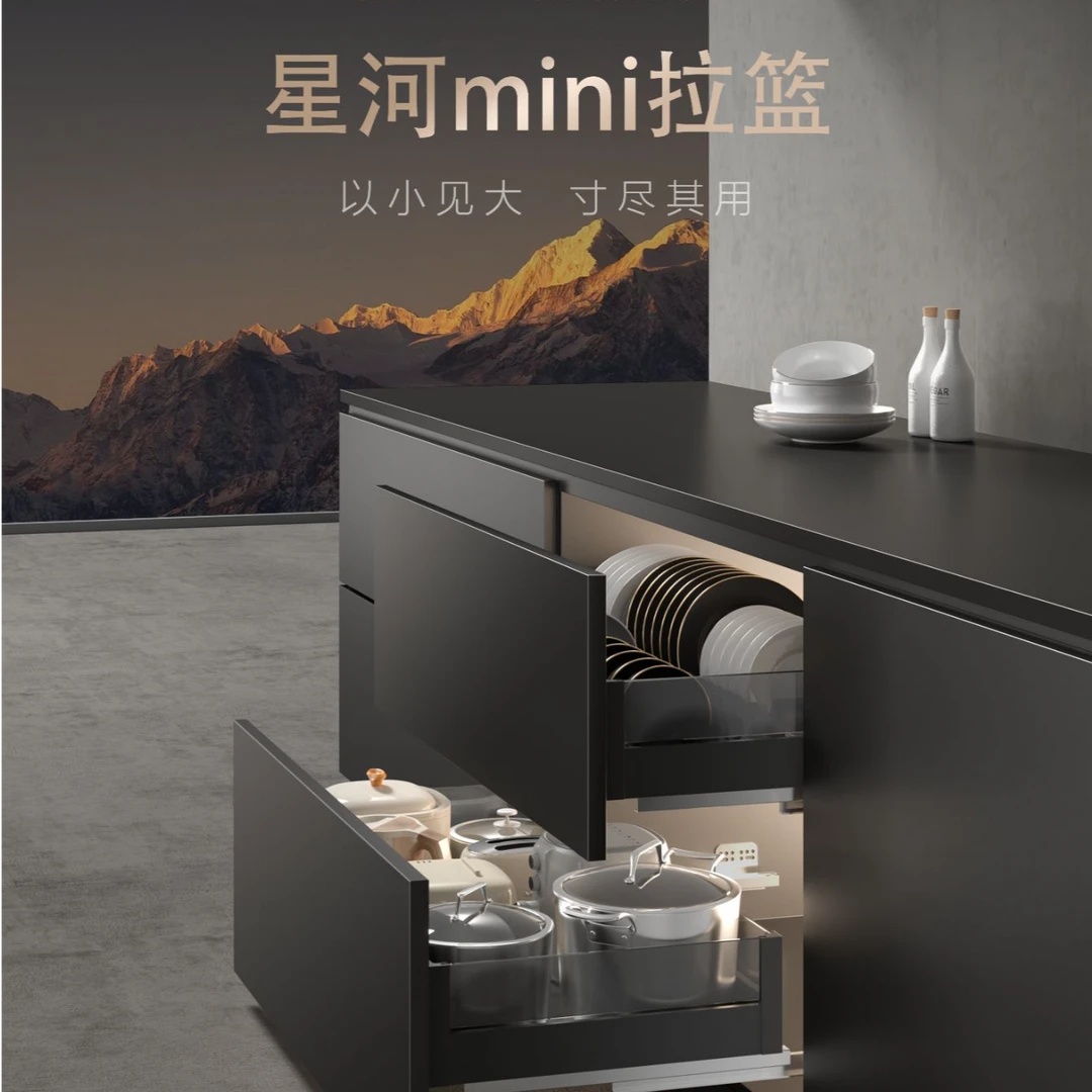 JUSEN炬森星河mini抽屉式碗碟&锅具拉篮航空铝双层橱柜收纳篮