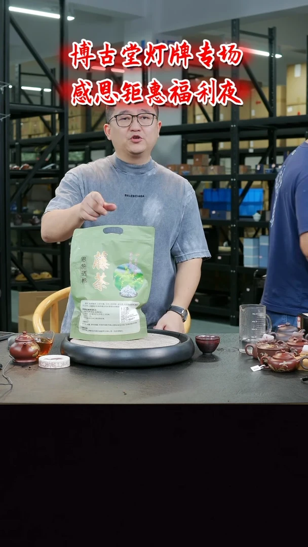 茶壶紫砂B64   博古堂茶与器
