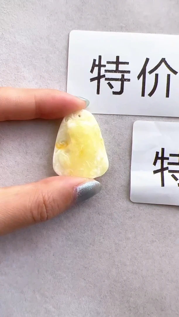 【闪购商品】琥珀裸石未镶嵌10219037-特价吊坠