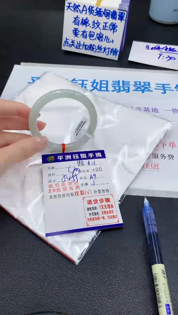 翡翠手镯未镶嵌11111