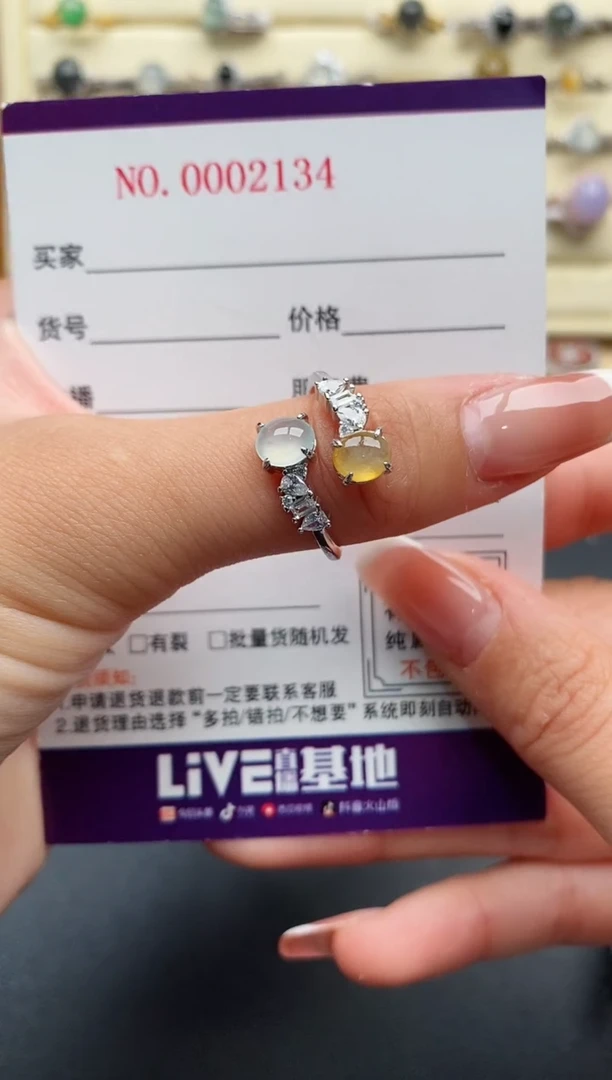 银S925镶嵌戒指翡翠1010101010+2