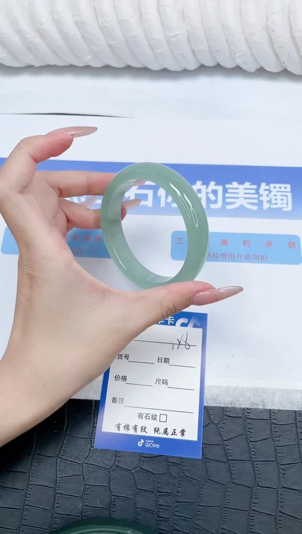 未镶嵌手镯石英质玉126-58.5